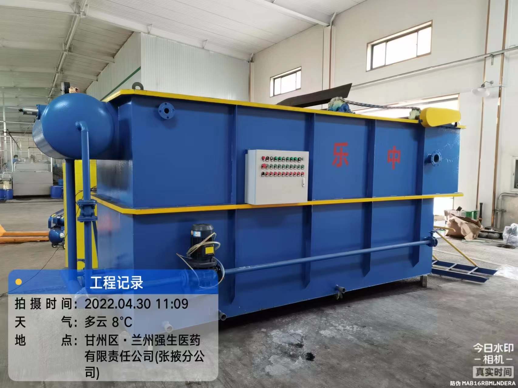 豆制品污水處理設備-溶氣氣浮機 豆制品污水處理設備-溶氣氣浮機