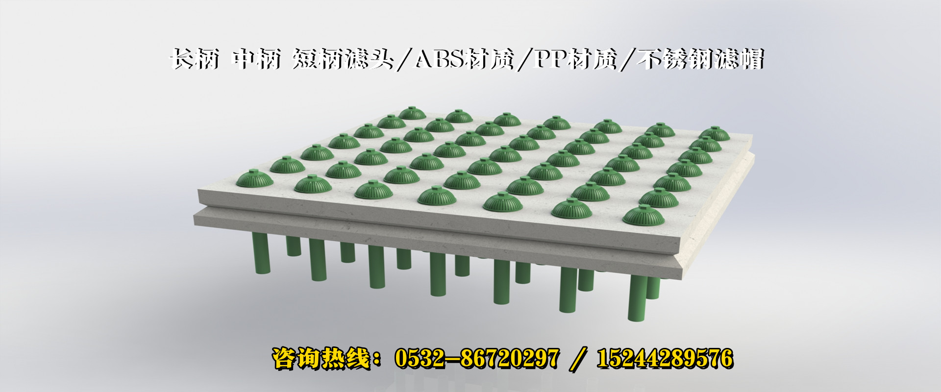 三亞濾頭排水帽報價_?？跒V頭濾帽廠家_樂中環保